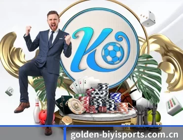 golden-biyisports.com.cn APP 深度功能
